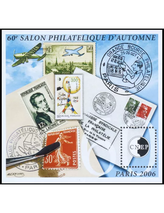 n° 47a - Timbre France CNEP (Non dentelé)