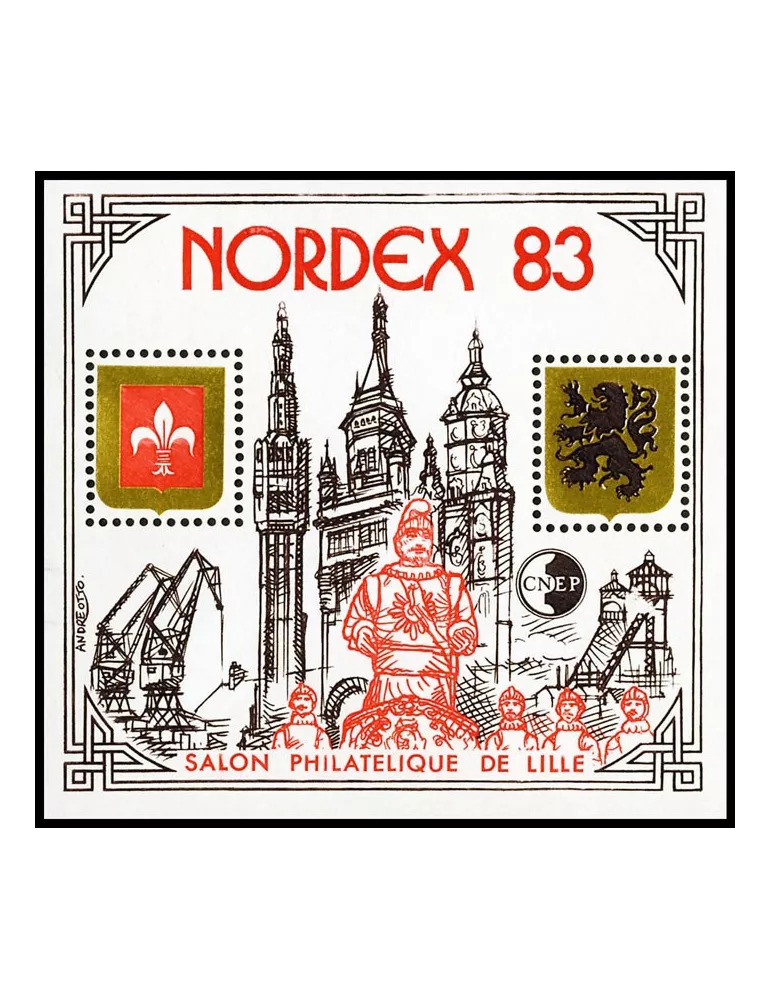 n° 4Aa - Timbre France CNEP (Non dentelé)