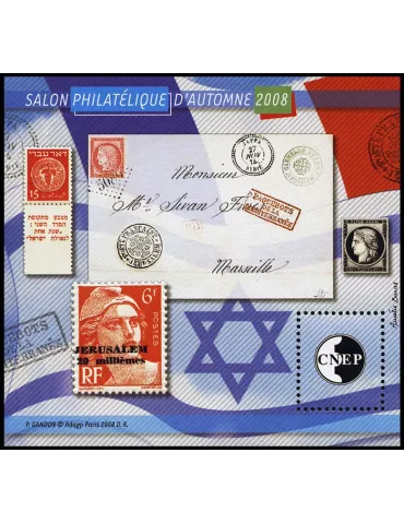 n° 52a - Timbre France CNEP (Non dentelé)