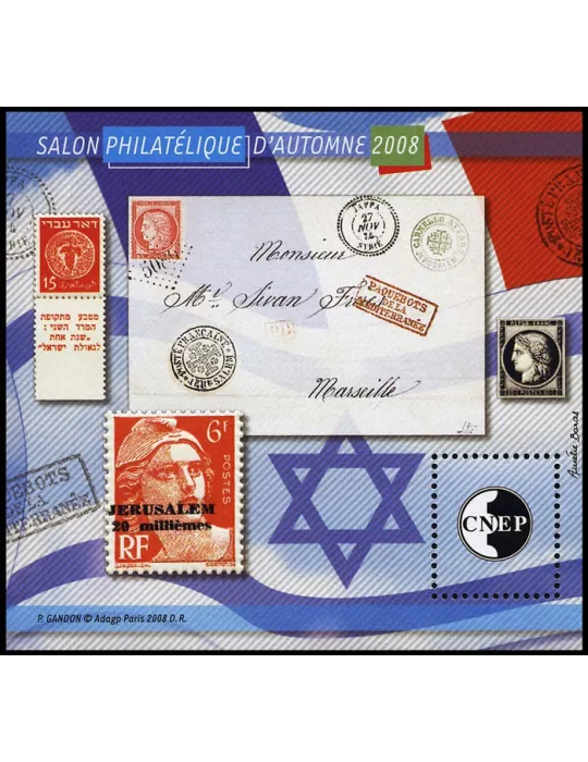 n° 52a - Timbre France CNEP (Non dentelé)