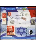 n° 52a - Timbre France CNEP (Non dentelé)