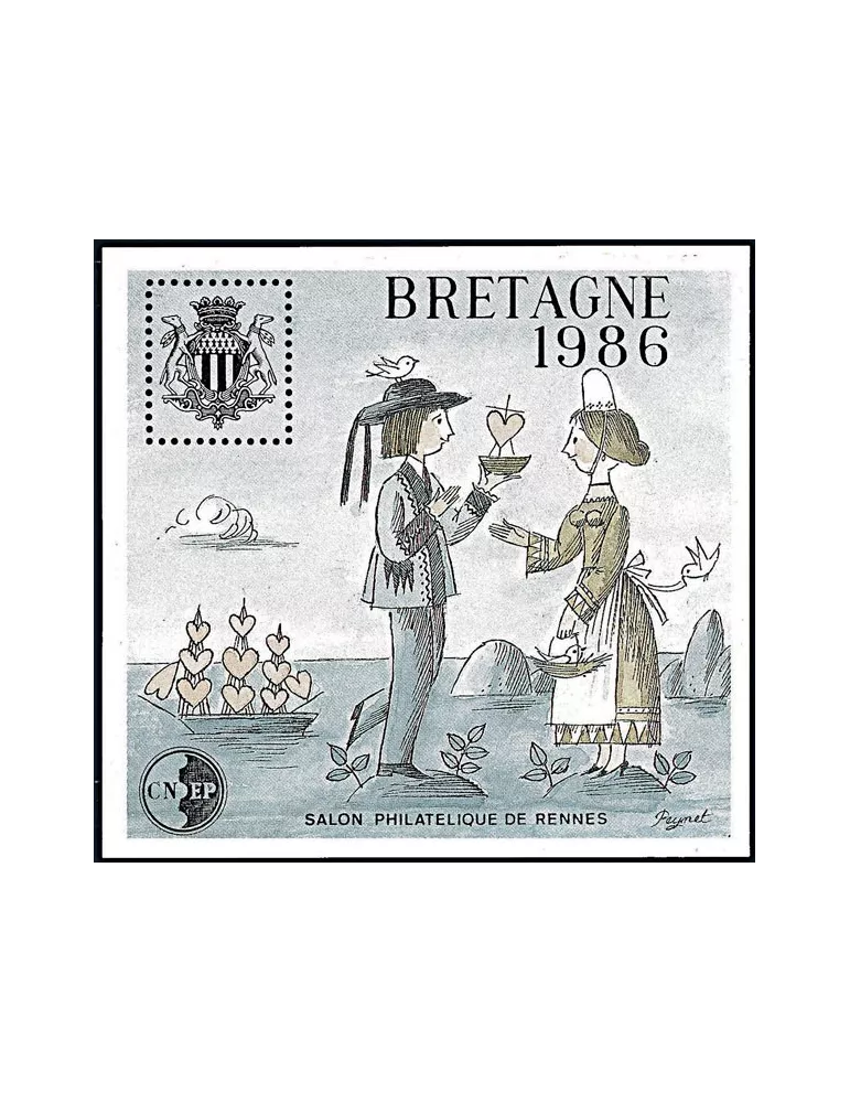 n° 7a - Timbre France CNEP (Non dentelé)