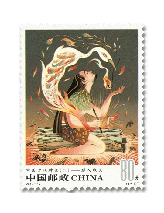 n° 5643/5648 - Timbre CHINE Poste