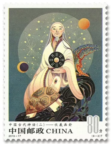 n° 5643/5648 - Timbre CHINE Poste 2