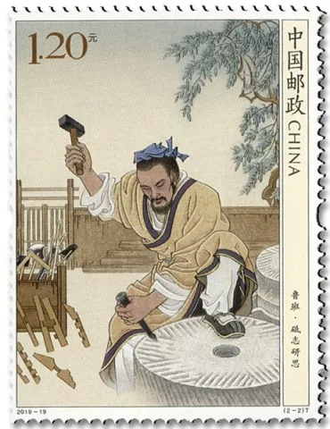 n° 5651/5652 - Timbre CHINE Poste 2