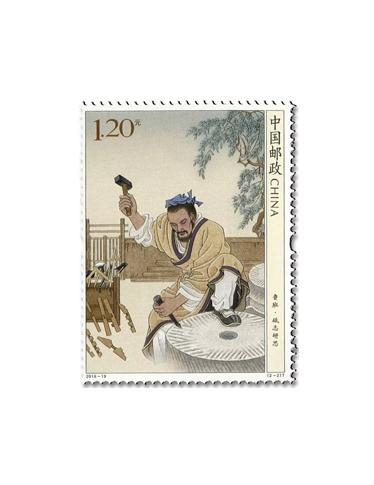 n° 5651/5652 - Timbre CHINE Poste