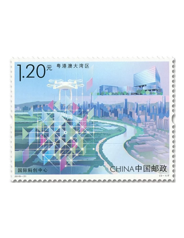 n° 5655/5657 - Timbre CHINE Poste