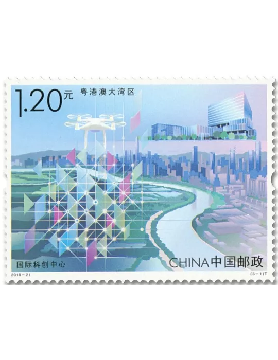 n° 5655/5657 - Timbre CHINE Poste