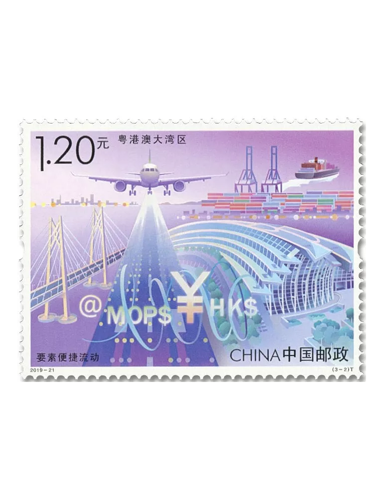 n° 5655/5657 - Timbre CHINE Poste