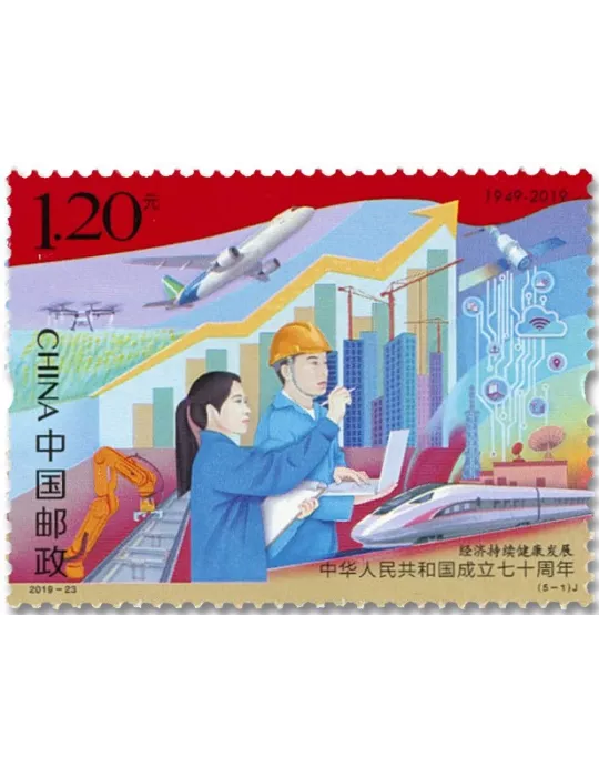 n° 5659/5663 - Timbre CHINE Poste