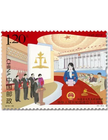 n° 5659/5663 - Timbre CHINE Poste 2