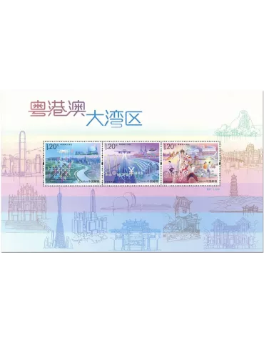 n° 227 - Timbre CHINE Blocs et feuillets