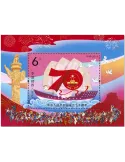n° 228 - Timbre CHINE Blocs et feuillets