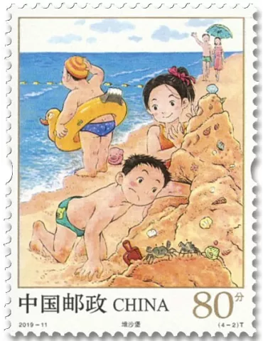 n° 5623/5626 - Timbre CHINE Poste 2
