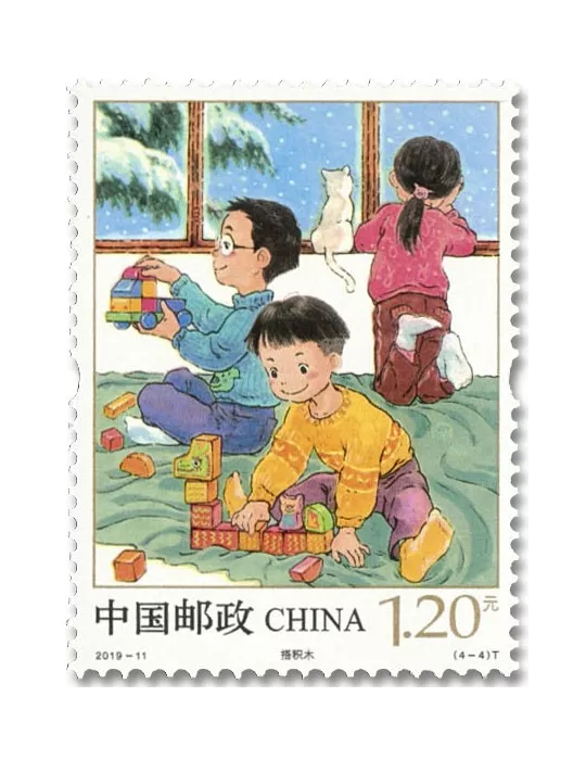 n° 5623/5626 - Timbre CHINE Poste