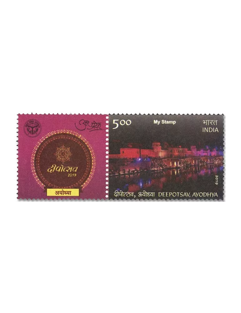 n° 3285 - Timbre INDE Poste
