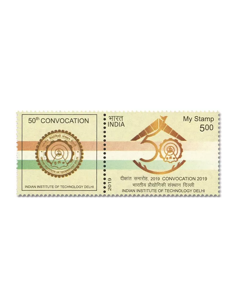 n° 3285A - Timbre INDE Poste