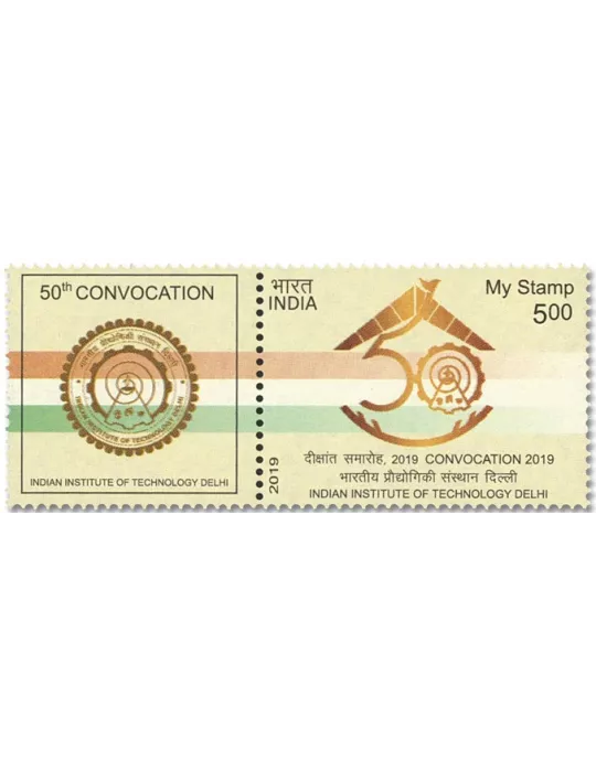 n° 3285A - Timbre INDE Poste
