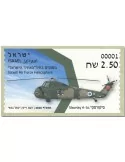 n° 141 - Timbre ISRAEL Timbres de distributeurs