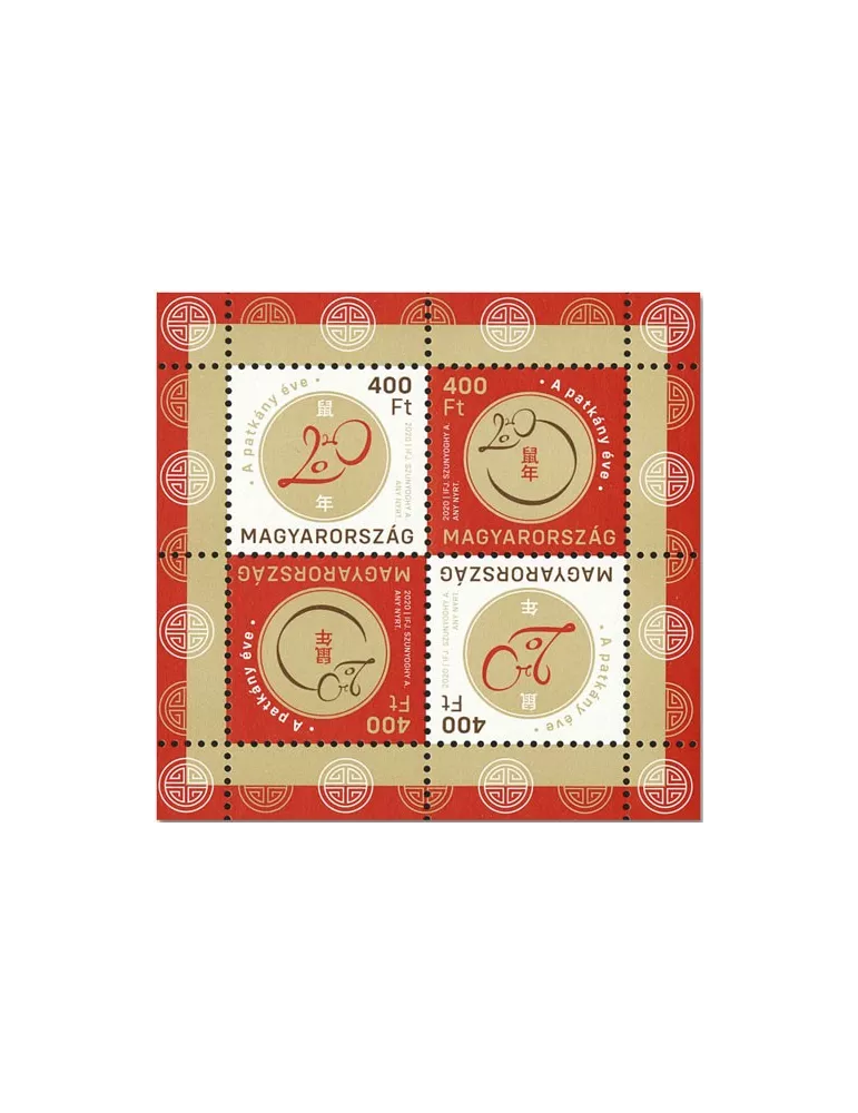 n° 429 - Timbre HONGRIE Blocs et feuillets