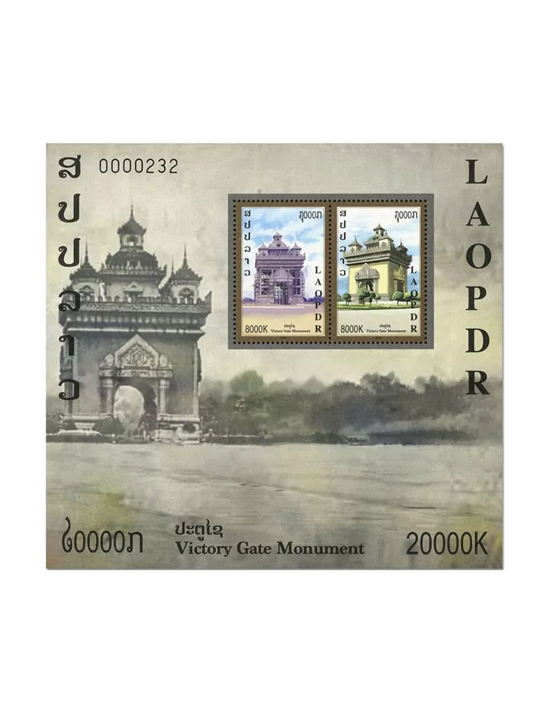 n° 233/233A - Timbre LAOS Blocs et feuillets