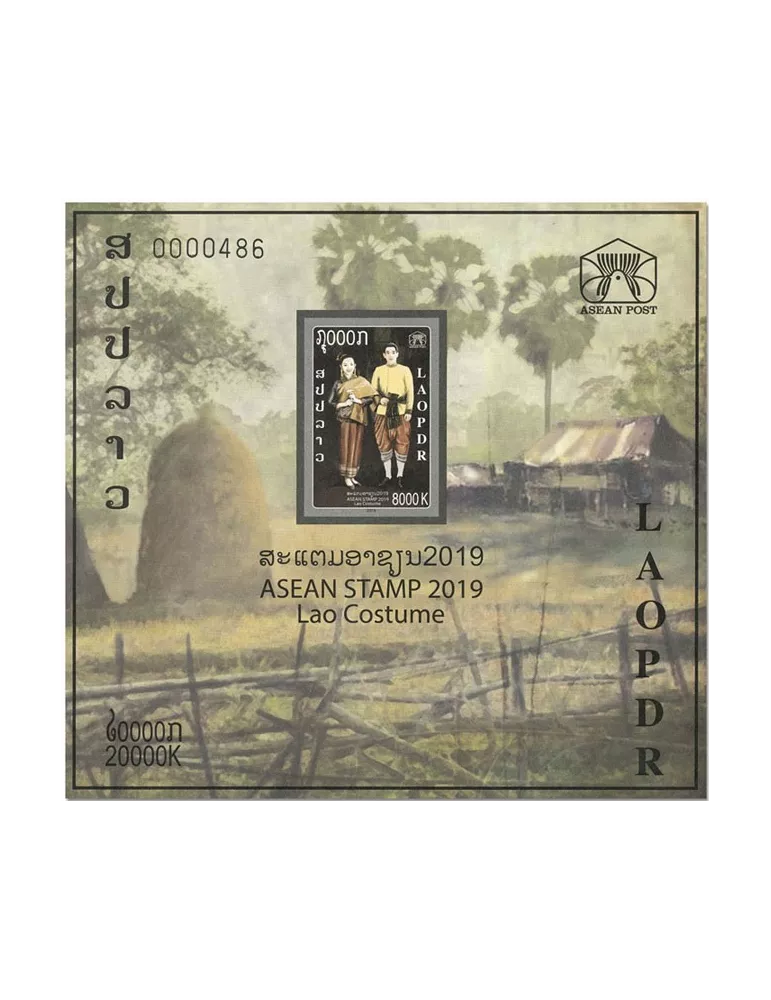 n° 234/234A - Timbre LAOS Blocs et feuillets