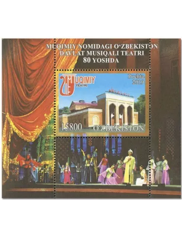 n° 86 - Timbre OUZBEKISTAN Blocs et feuillets