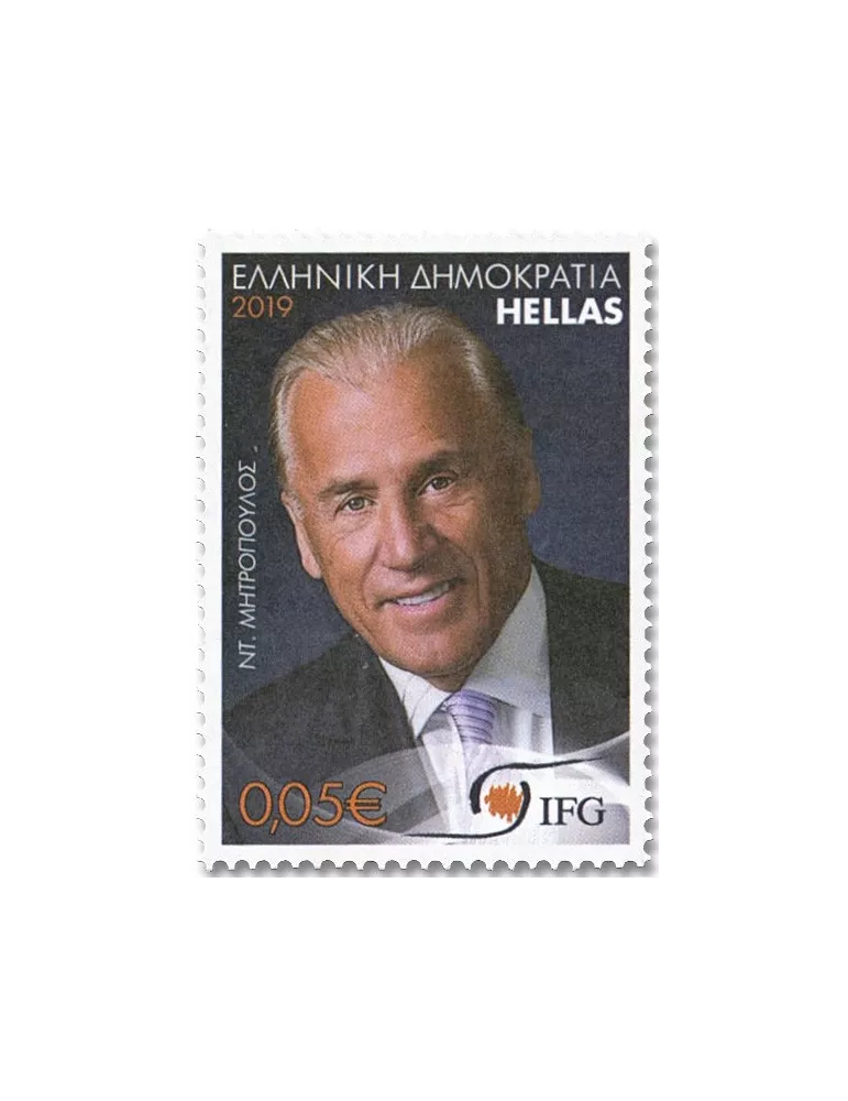 n° 3057/3061 - Timbre GRECE Poste