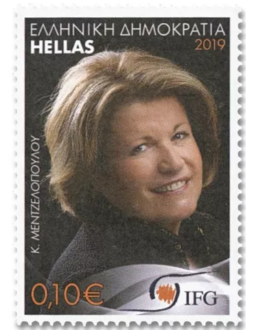 n° 3057/3061 - Timbre GRECE Poste 2