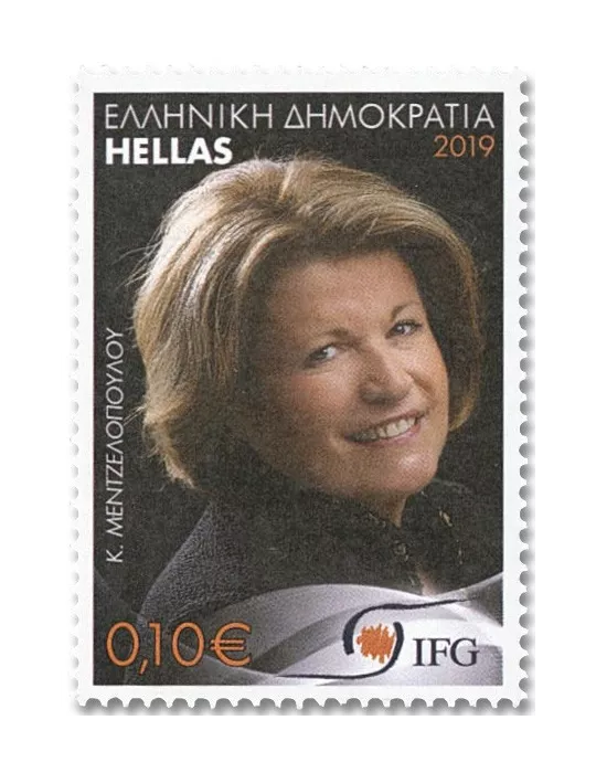 n° 3057/3061 - Timbre GRECE Poste