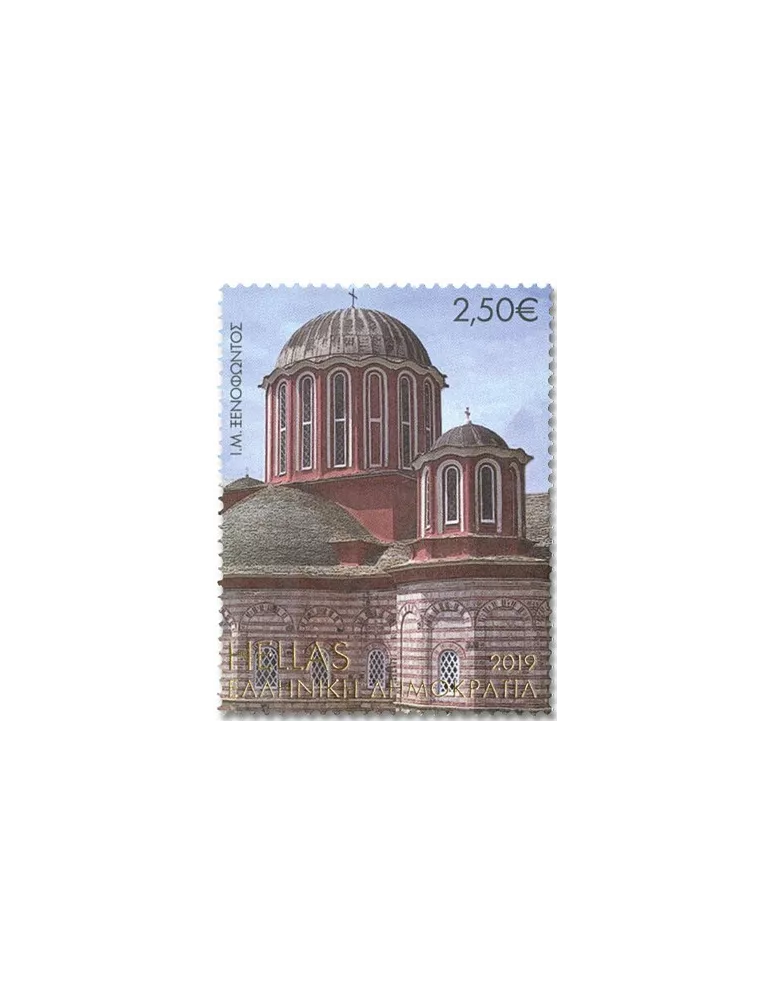 n° 3057/3061 - Timbre GRECE Poste