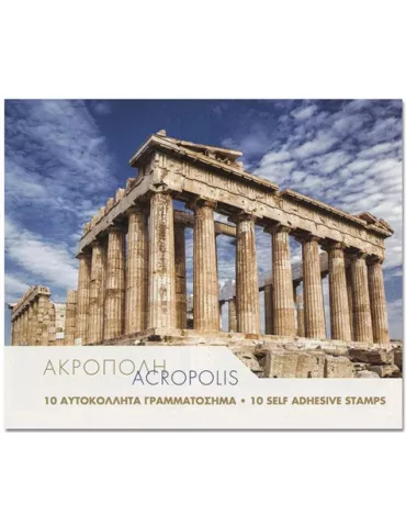 n° C3011 - Timbre GRECE Carnets