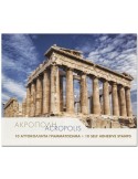 n° C3011 - Timbre GRECE Carnets