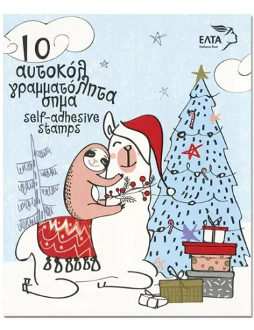 n° C3097/C3098 - Timbre GRECE Carnets