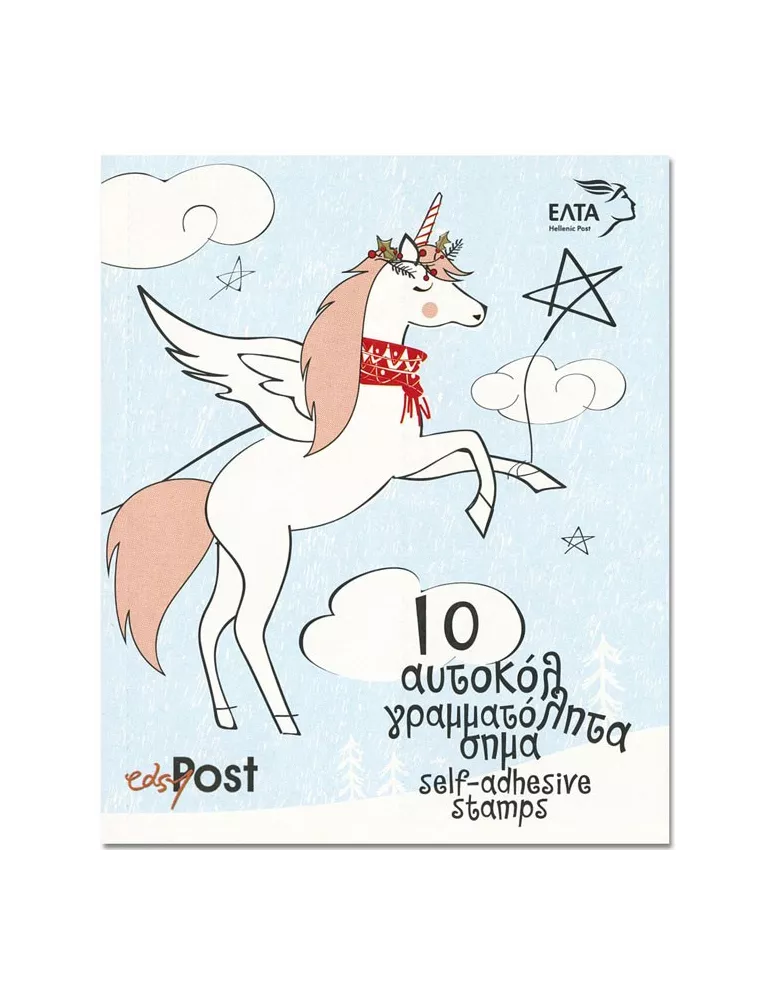 n° C3097/C3098 - Timbre GRECE Carnets