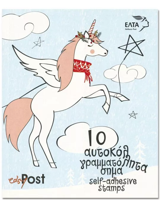 n° C3097/C3098 - Timbre GRECE Carnets