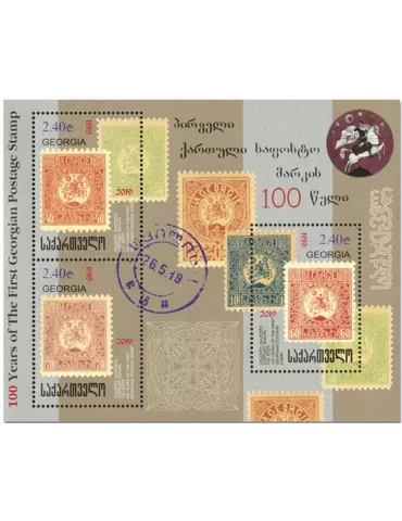 n° 87 - Timbre GEORGIE Blocs et feuillets
