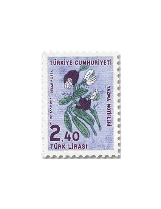 n° 391/396 - Timbre TURQUIE Service
