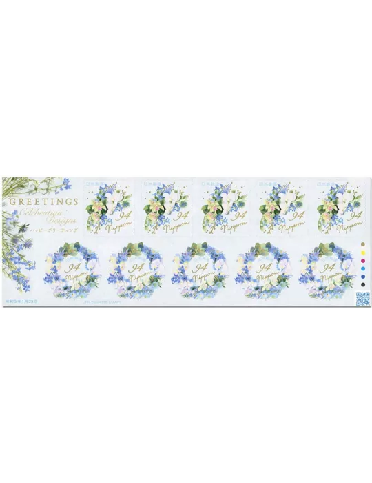 n° 9736/9737 (5 séries, 10 valeurs) - Timbre JAPON Poste