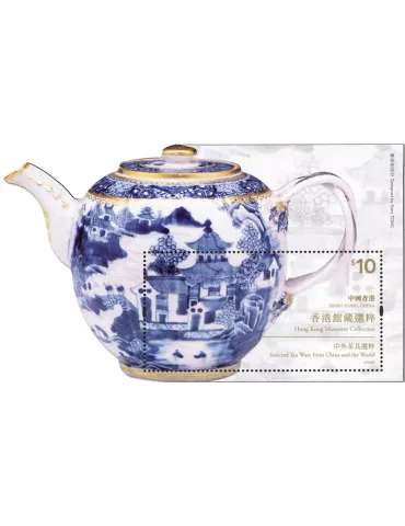 n° 427 - Timbre HONG KONG Blocs et feuillets