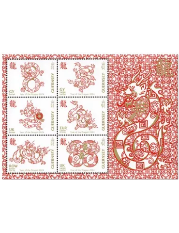 n° 2002/2007 - Timbre GUERNESEY Poste