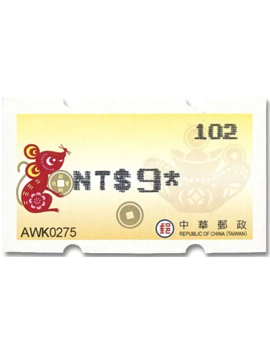 n° 37 - Timbre FORMOSE Timbres de distributeurs