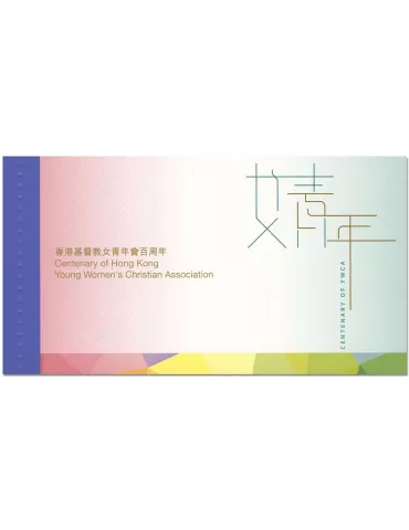 n° C2137 - Timbre HONG KONG Carnets