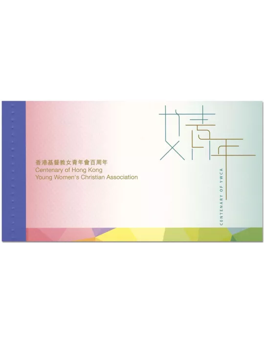 n° C2137 - Timbre HONG KONG Carnets