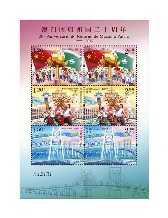 n° F2012A - Timbre MACAO Poste