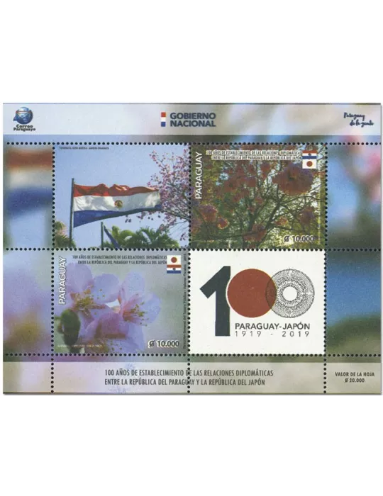 n° 480 - Timbre PARAGUAY Blocs et feuillets