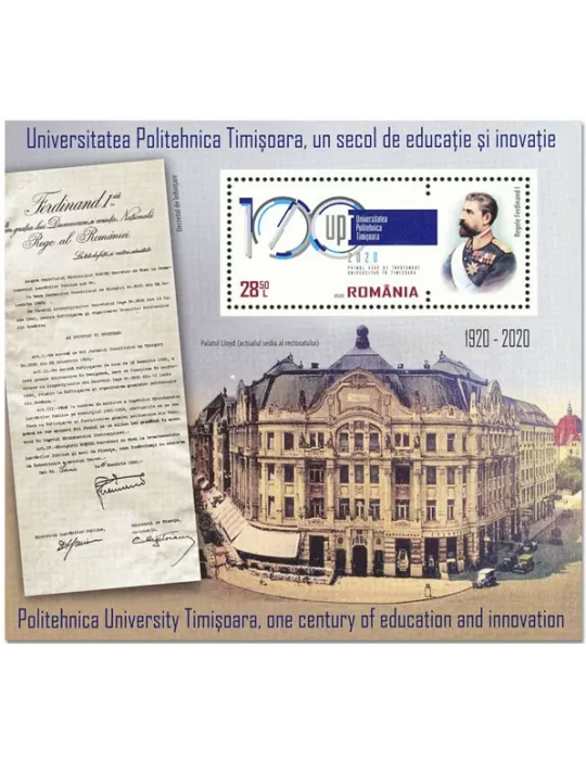 n° 576 - Timbre ROUMANIE Blocs et feuillets