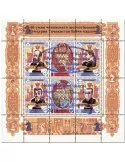 n° 26AAC - Timbre TADJIKISTAN Blocs et feuillets
