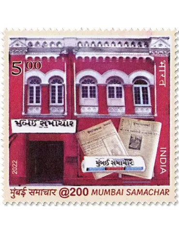 n° 3481 - Timbre INDE Poste