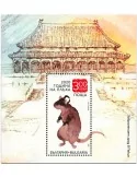 n° 419 - Timbre BULGARIE Blocs et feuillets